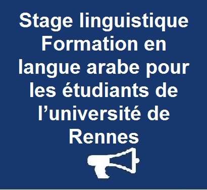 stage