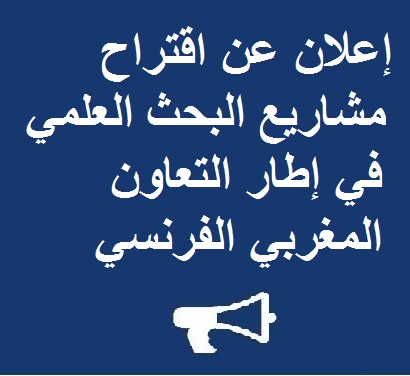 taaoun