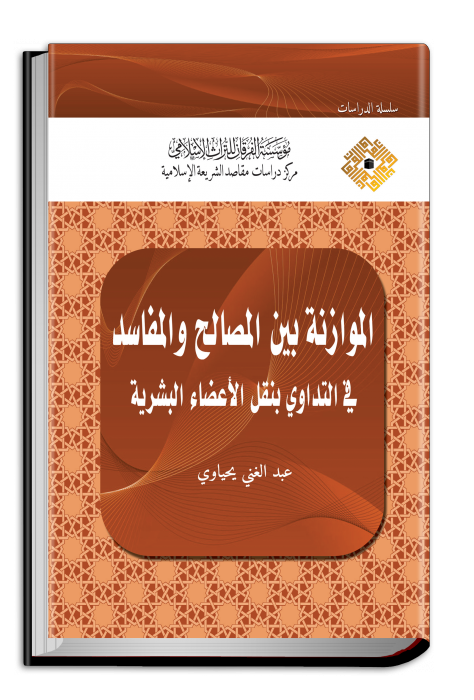 newlivre