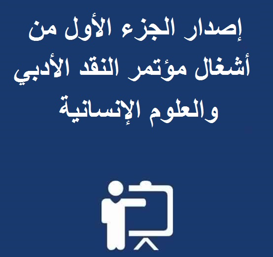 ISDAR