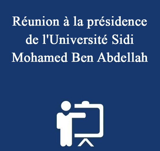 Réunion à la présidence de l’Université Sidi Mohamed Ben Abdellah
