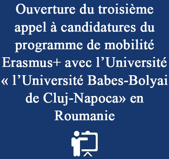 Ouverture du troisième appel à candidatures du programme de mobilité Erasmus+ avec l’Université « l’Université Babes-Bolyai de Cluj-Napoca» en Roumanie