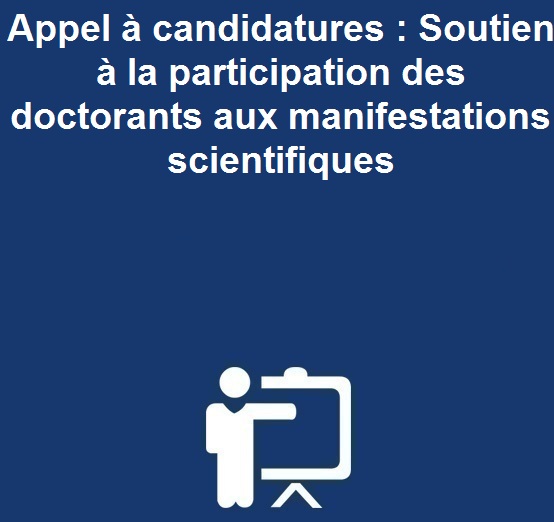 Appel à candidatures : Soutien à la participation des doctorants aux manifestations scientifiques 