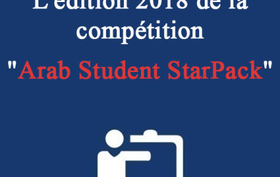 L’édition 2018 de la compétition « Arab Student StarPack » 