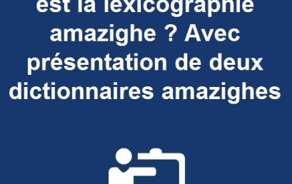 Journée d’étude Où en est la lexicographie amazighe ? Avec présentation de deux dictionnaires amazighes