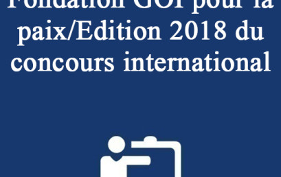 Fondation GOI pour la paix/Edition 2018 du concours international d’essai pour les jeunes