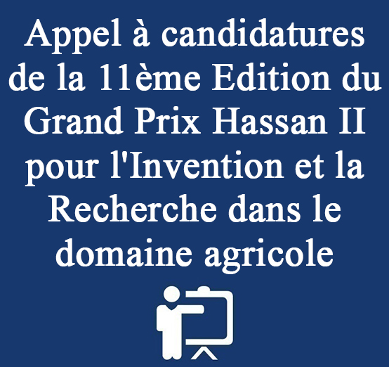 Appel à candidatures de la 11ème Edition du Grand Prix Hassan II pour l’Invention et la Recherche dans le domaine agricole