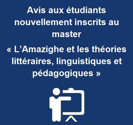 Avis aux étudiants nouvellement inscrits au master « L’Amazighe et les théories littéraires, linguistiques et pédagogiques »