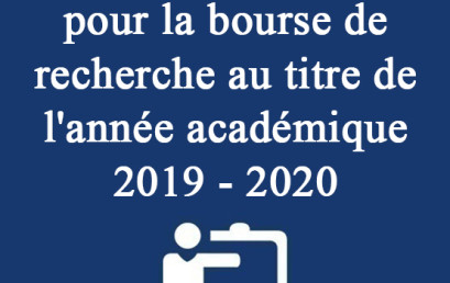 Appel à candidatures pour la bourse de recherche au titre de l’année académique 2019 – 2020
