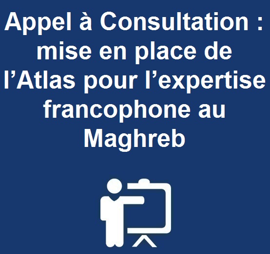 Appel à Consultation : mise en place de l’Atlas pour l’expertise francophone au Maghreb