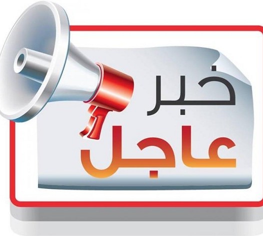 إعلان بخصوص امتحانات الدورة الربيعية العادية برسم الموسم الجامعي 2023/2022