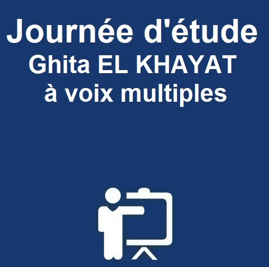 Journée d’étude Ghita EL KHAYAT à voix multiples