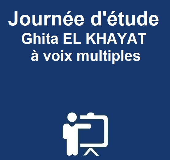 Journée d’étude Ghita EL KHAYAT à voix multiples